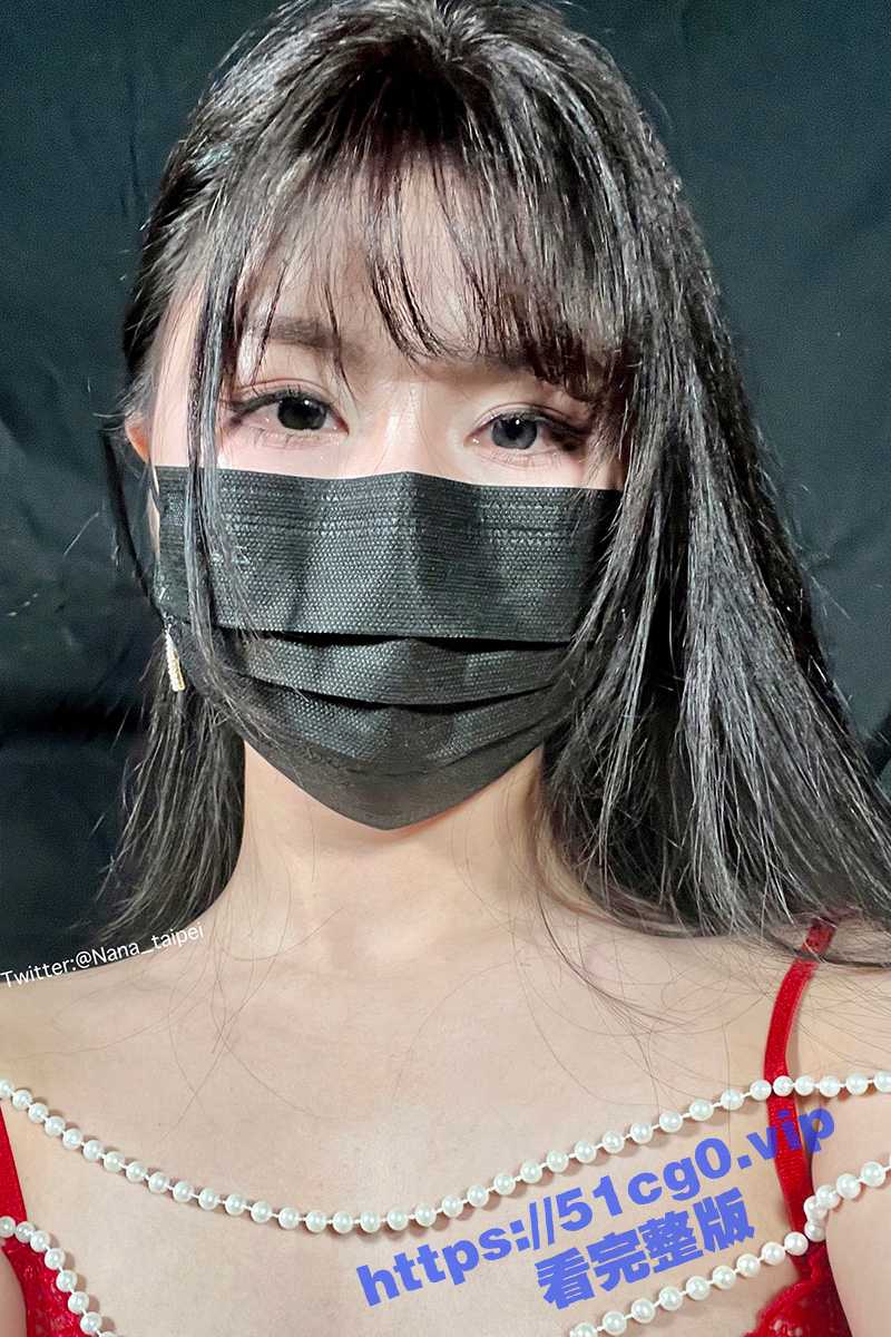 Onlyfans 网黄 nana_taipei 台北娜娜 痴女淫语系列 各种玩法骚话催精终极挑逗 蜜穴榨汁激射性感黑丝玉足 - 51吃瓜网-51吃瓜网