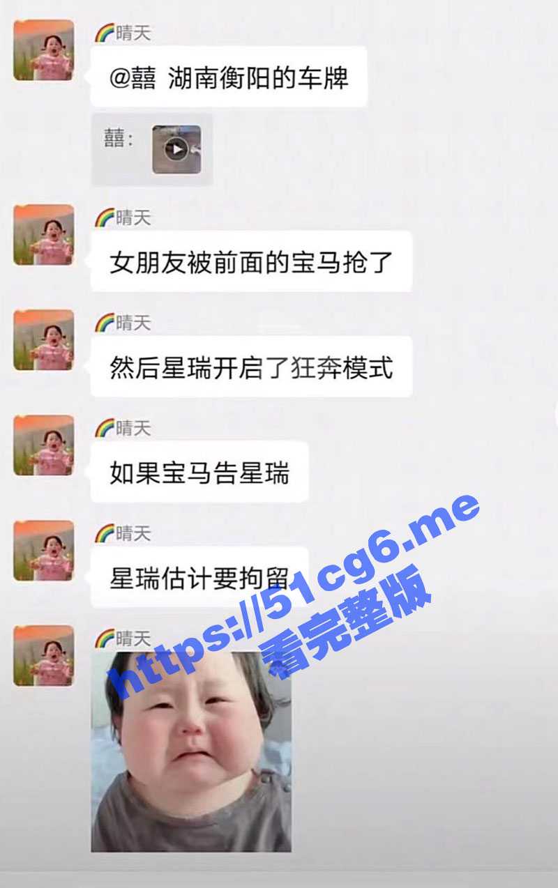 现实版宁愿坐宝马里哭也不愿坐星瑞里笑 星瑞车主为爱开启疯狂模式 直接狂撞宝马车~ - 51吃瓜网-51吃瓜网