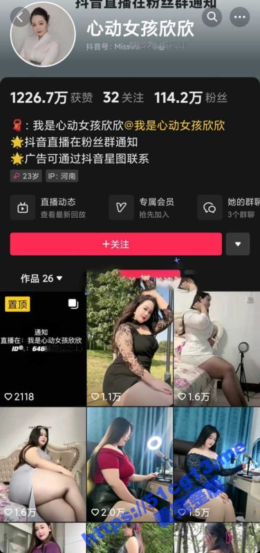 抖音快手 心动女孩欣欣 超大奶子童颜巨乳肥臀主播付费资源合集！-51吃瓜网