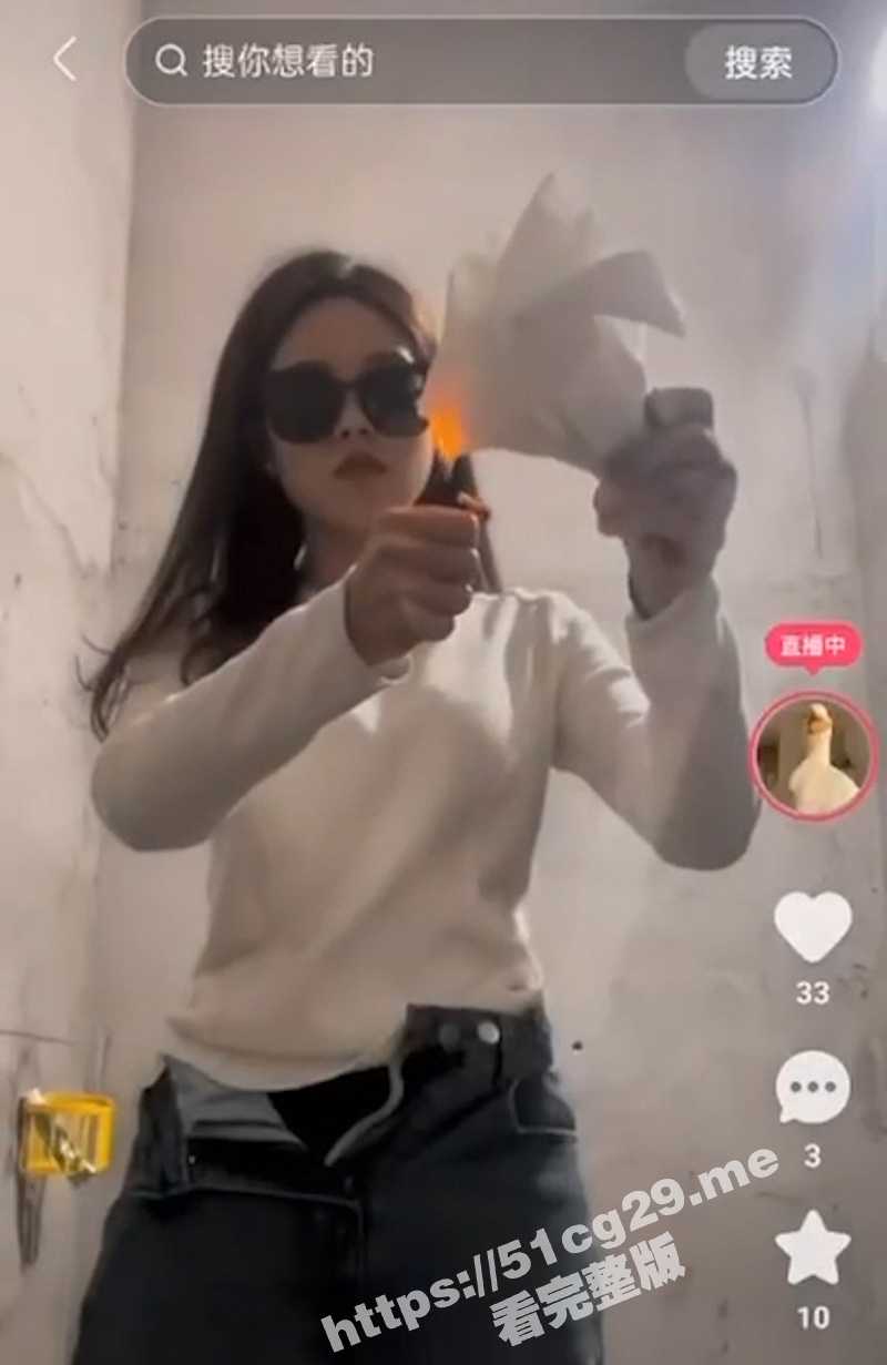 给大家表演个火烧逼！某网红为了流量 点燃卫生纸塞内裤里 逼毛都烧没了吧！ - 51吃瓜网-51吃瓜网