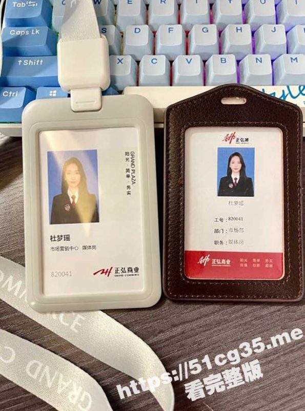 曝光郑州正弘商业集团 杜梦瑶 兼职下海 男友是个绿帽奴 还与其男友领导玩色情交易！-51吃瓜网