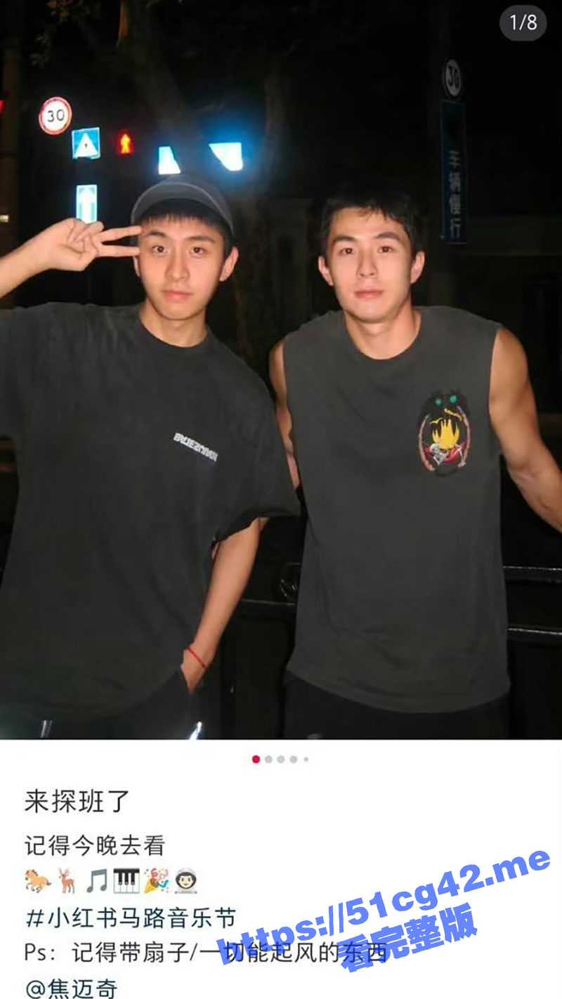 抖音 李马特 被爆出是推特 Travis祖宗 外网卖淫内网卖身材 并养了三百多男M狗奴才！ - 51吃瓜网-51吃瓜网