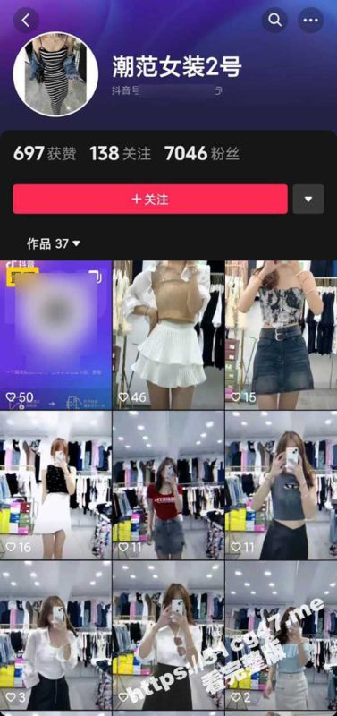 抖音直播漏点 抖音超火的潮范女装店主 开直播偷拍顾客换衣 美女发现吓飞 十几个顾客中招了-51吃瓜网