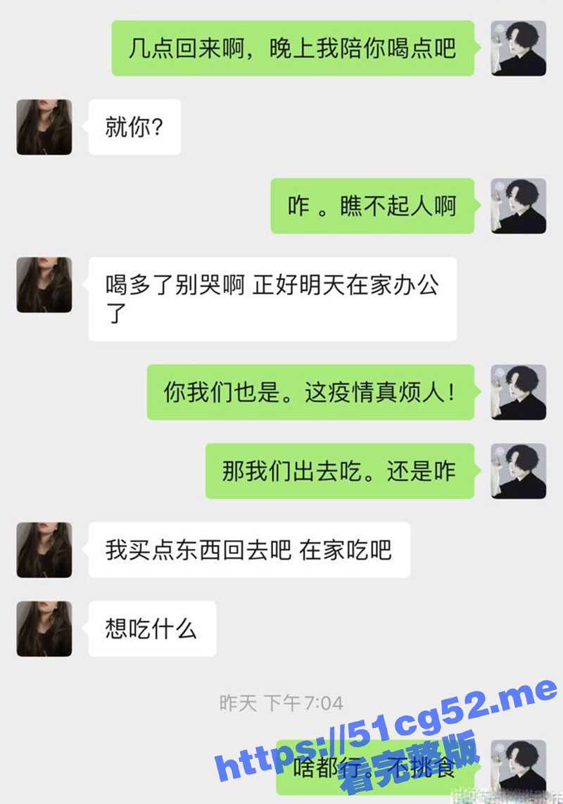 对着教师姐姐的肉体撸射！灌醉后露出蕾丝内裤的淫穴进行撸管蹂躏 射她一身！ - 51吃瓜网-51吃瓜网