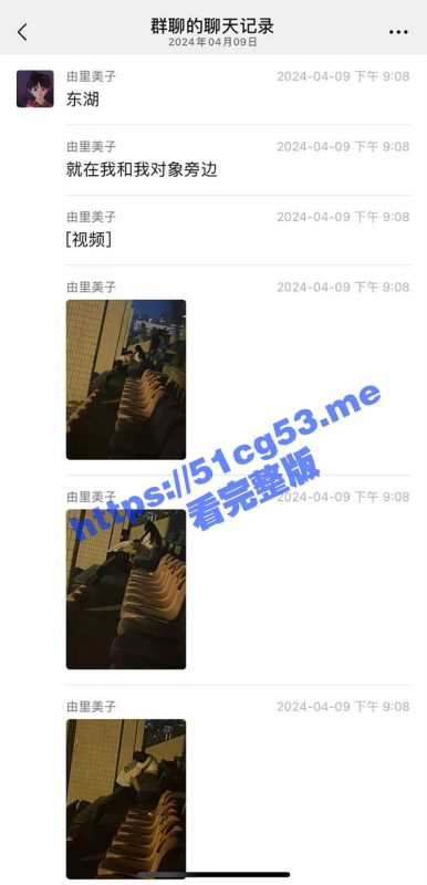 新鲜热瓜！武汉东湖学院 小情侣趁着夜色在操场当众口交 女生为了方便男友给自己口 竟然真空出门-51吃瓜网