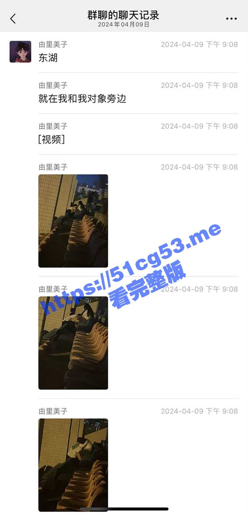 新鲜热瓜！武汉东湖学院 小情侣趁着夜色在操场当众口交 女生为了方便男友给自己口 竟然真空出门 - 51吃瓜网-51吃瓜网