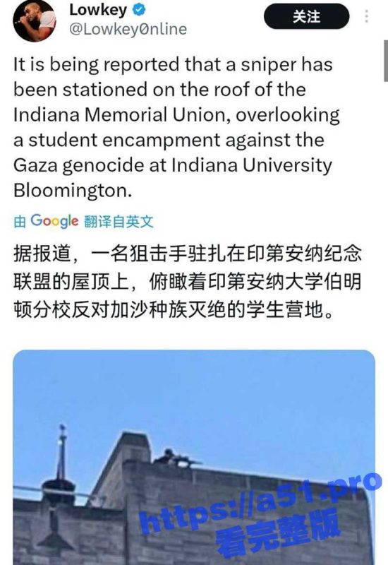 美国多地高校爆发抗议!得州警察见到持枪歹徒吓破了胆 抓手无寸铁的大学生倒是挺凶猛!-51吃瓜网