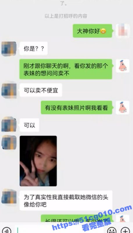 乱伦迷奸 表妹元旦当伴娘被灌醉 乘机迷玩00后醉酒黑丝表妹 还贴心的没穿内内 下面刮得真干净！-51吃瓜网
