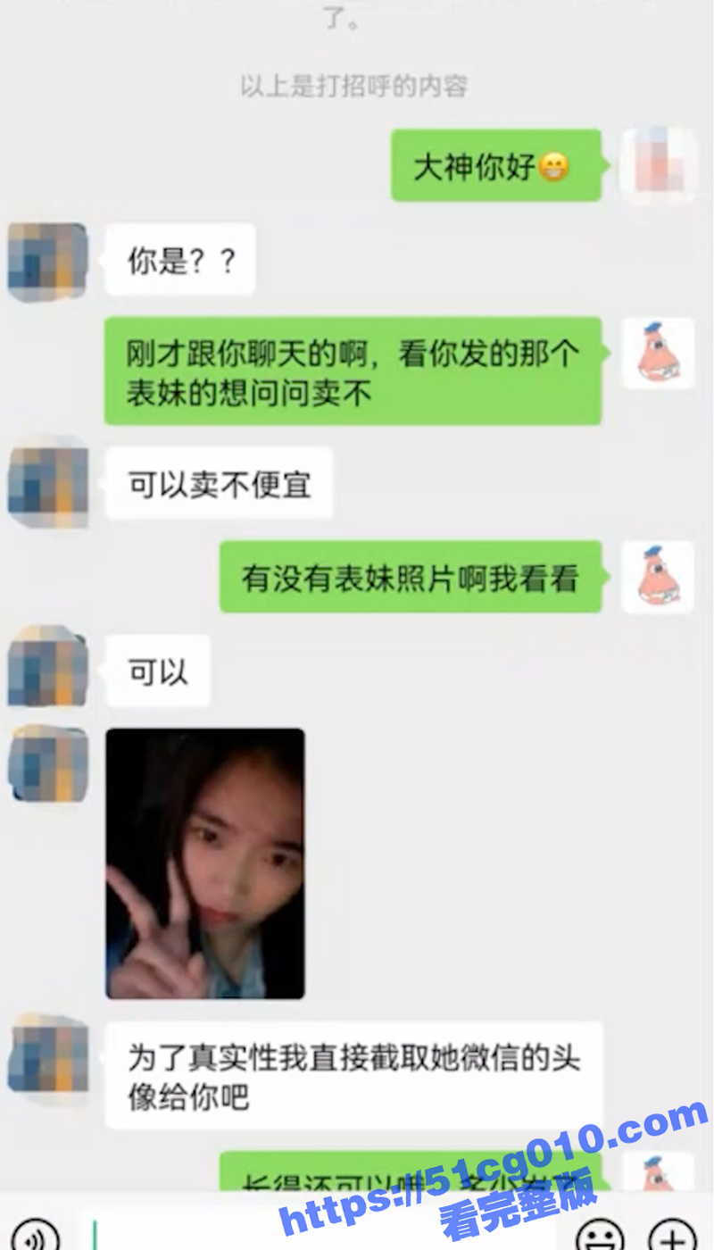 乱伦迷奸 表妹元旦当伴娘被灌醉 乘机迷玩00后醉酒黑丝表妹 还贴心的没穿内内 下面刮得真干净! - 51吃瓜网-51吃瓜网