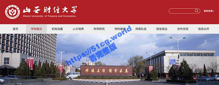 山西财经大学于佳莹 大二学妹于佳莹被包养 手脚口并用很熟练 干爹很享受-51吃瓜网