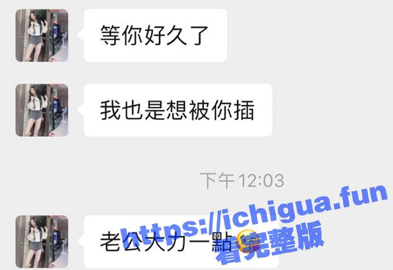 台湾身材火辣的漂亮妹子 为男友录制的大尺度露脸掰穴揉奶自拍视频竟被前男友出售！-51吃瓜网