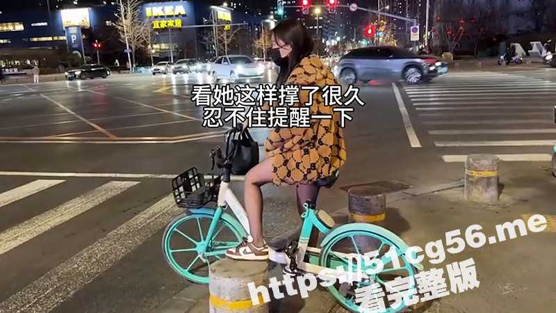 热心人士善意的提醒！看见妹子骑共享单车一直用脚撑着 告诉她可以把座位调低点！-51吃瓜网