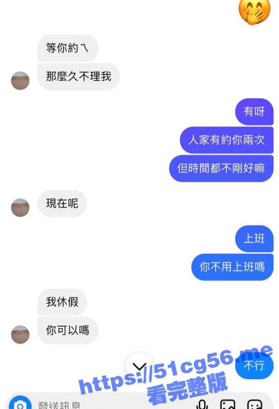 台湾和平区 山东馒头店气质老板娘 白幸玉 红杏出墙与他人偷情寻找刺激被曝光!-51吃瓜网