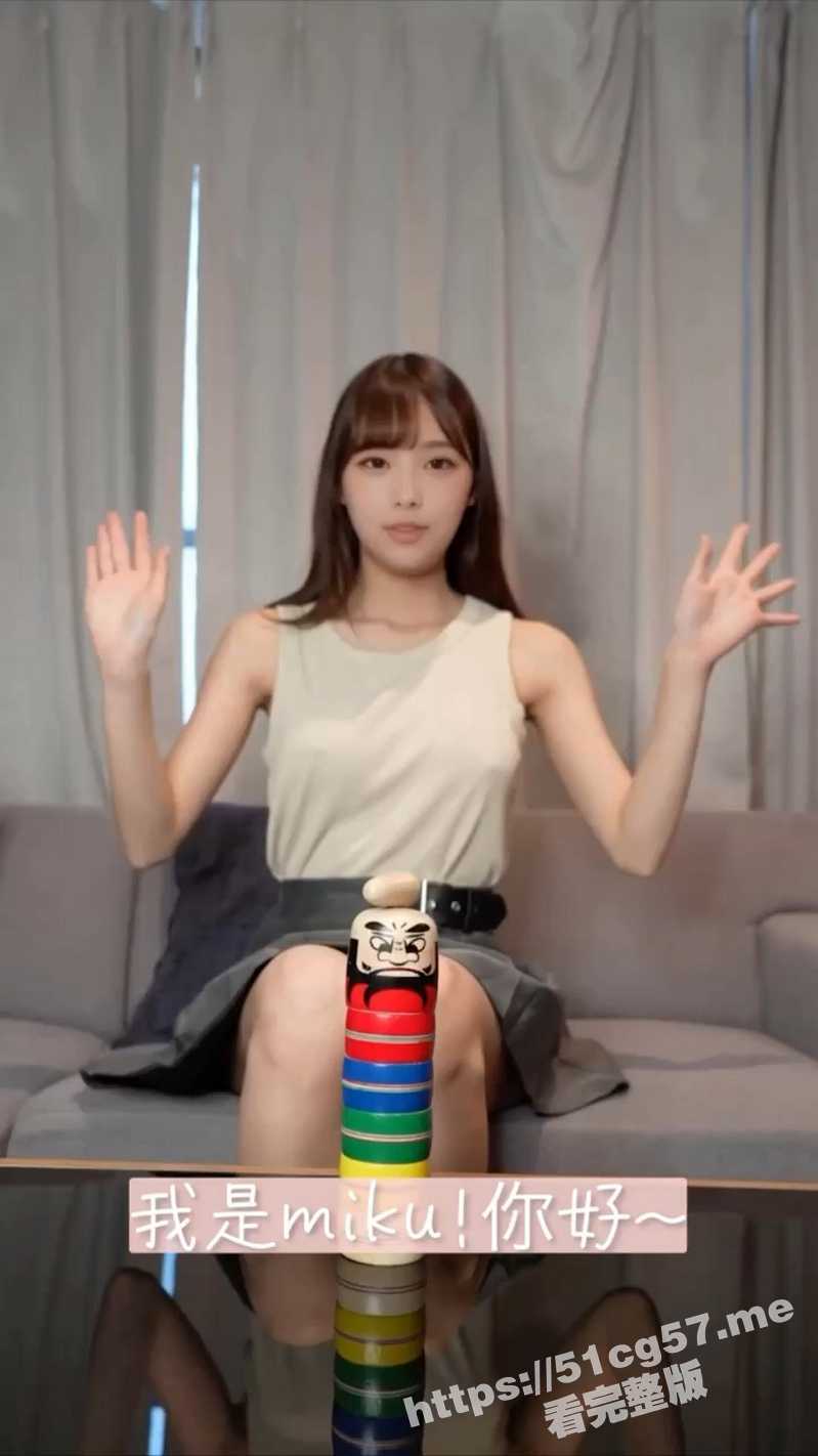 日本超可爱妹子玩不到不倒翁游戏 游戏不错 妹子不错 就是缺少对观众的信任! - 51吃瓜网-51吃瓜网