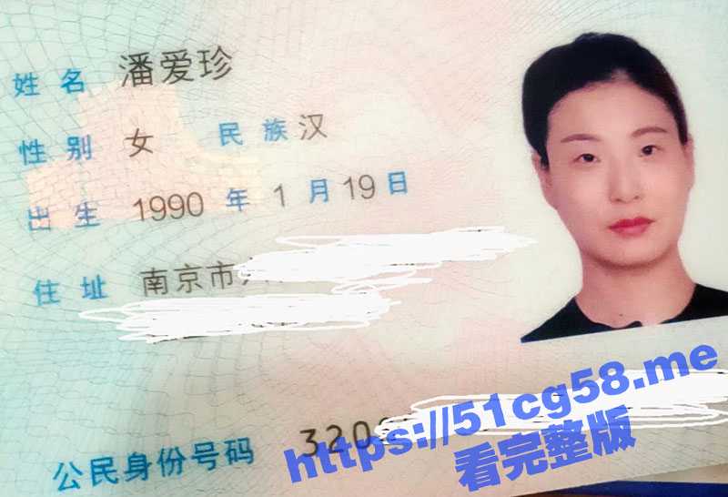 南京市 I DO女装店老板娘 潘爱珍 婚内勾引丈夫的亲戚朋友 包括闺蜜的老公 极度的反差淫荡!-51吃瓜网