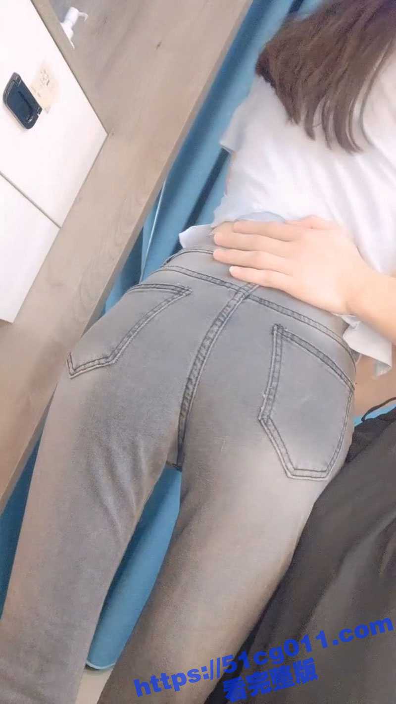 00后清纯美腿少女身穿紧身牛仔裤包裹着Q弹蜜桃臀 与男友站立后入的性爱视频流出！ - 51吃瓜网-51吃瓜网