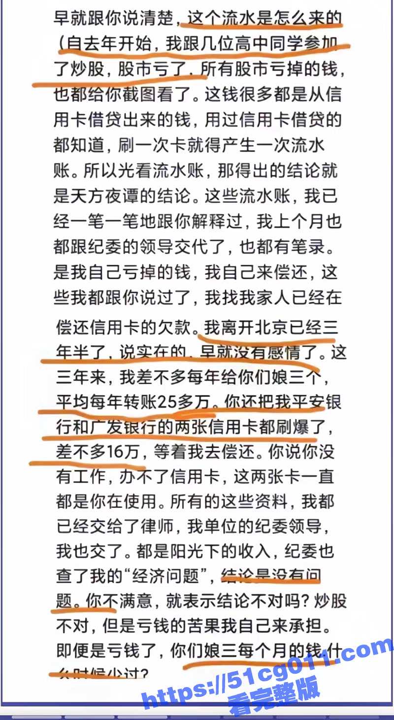 安徽宿州市立医院 熊锡山主任 出轨同科室女护士长 吴姗 做爱不雅影片泄密全网！ - 51吃瓜网-51吃瓜网