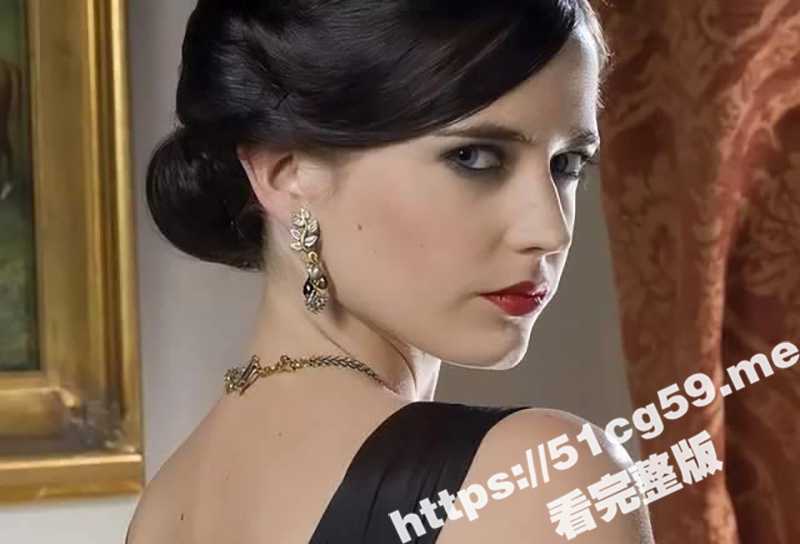 气质女神伊娃格林全裸床戏啪啪搞穴截取精华片段 乳房软大诱惑妹子大屁股看了就要硬想操进去鸡动啊-51吃瓜网