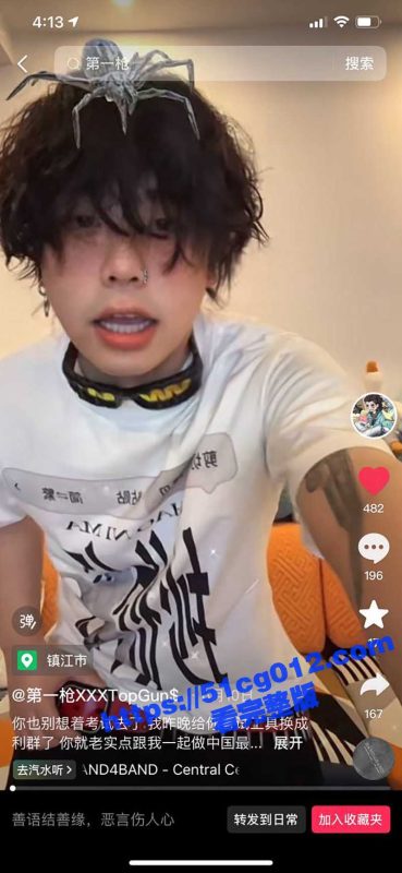 抖音第一枪第八部劲爆来袭！再次梦幻联动大雷女主 暴力抽插扇奶子 皮鞭打屁股 玩的真狠啊！-51吃瓜网