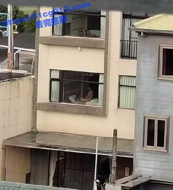 夫妻大白天做爱不拉窗帘 可便宜对面工地的工人了 一个个活都不干了 连望远镜都用上了-51吃瓜网