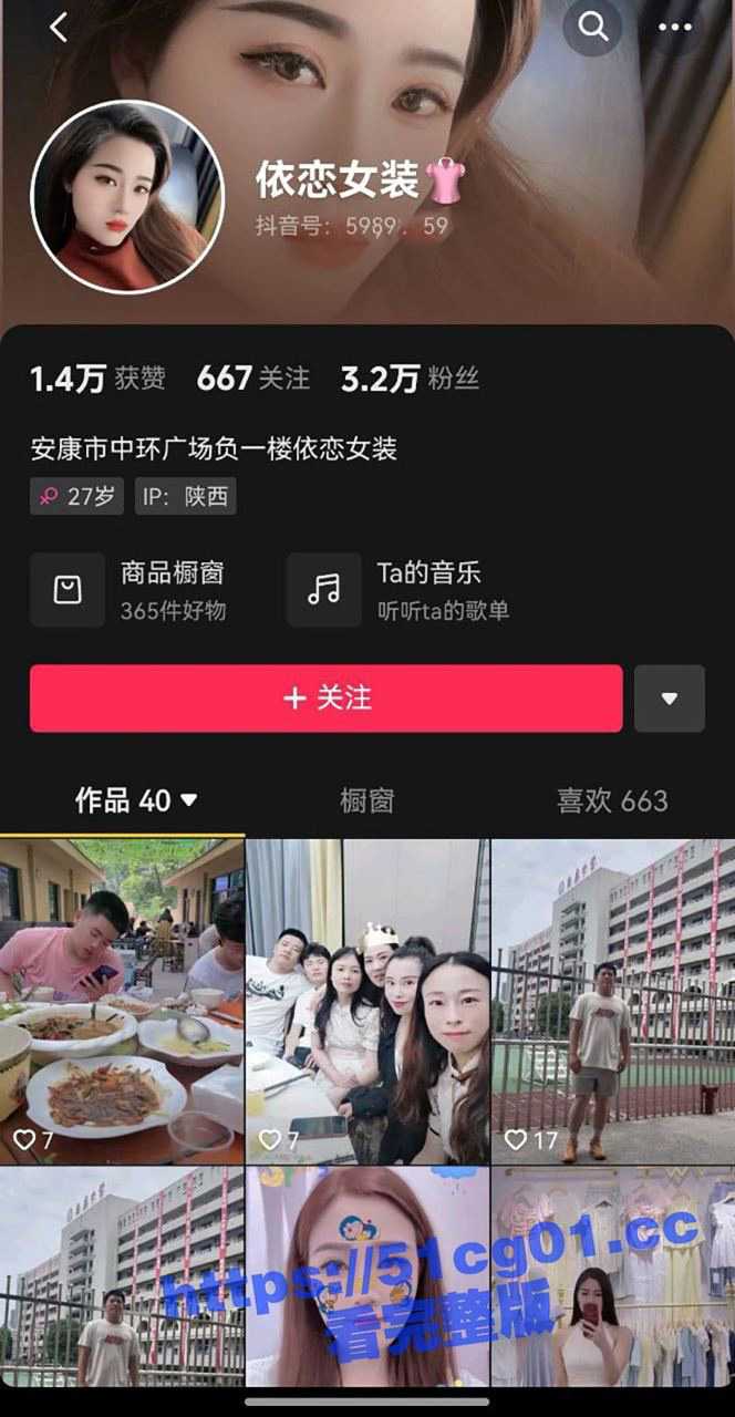 安康中环广场 依恋女装店老板娘贡献私拍视频 皮肤真的保养得真好 活该她生意好！ - 51吃瓜网-51吃瓜网