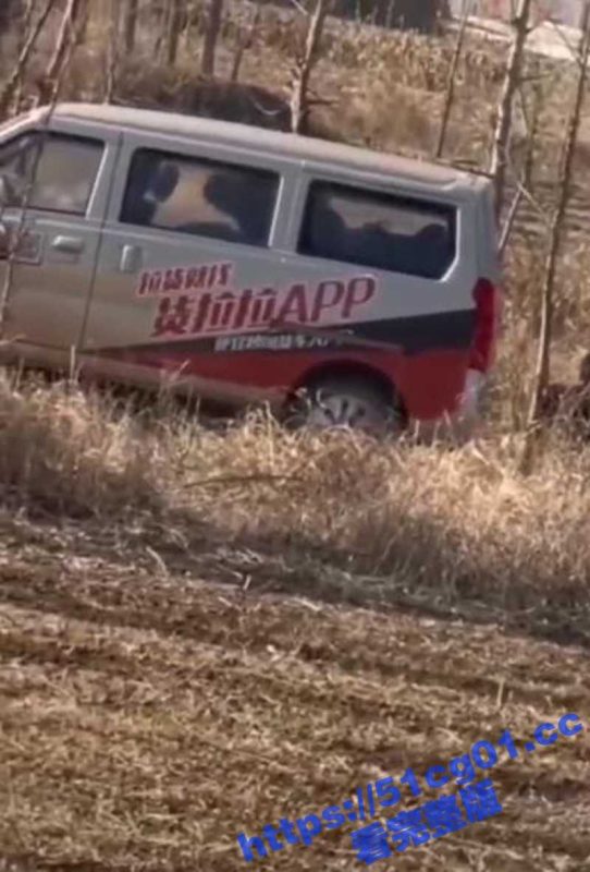 车震就找货拉拉APP！司机把车开到荒郊野外跟女同事偷情玩车震 被路人偷拍！-51吃瓜网