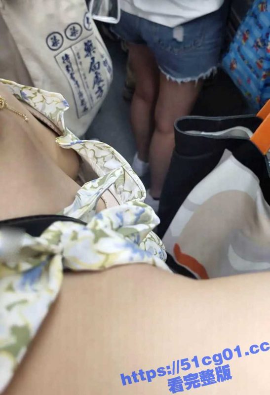 广东大神在地铁近距离 高角度偷拍多位美女的美胸 衣服内的风光真的让人心驰神往！-51吃瓜网