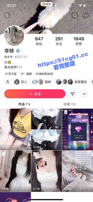 快手团播 李佳怡 漳州出名的骚婊子 为了礼物给大哥发自慰福利 身材极品到处约拍 看着黑逼就能知道有多骚-51吃瓜网