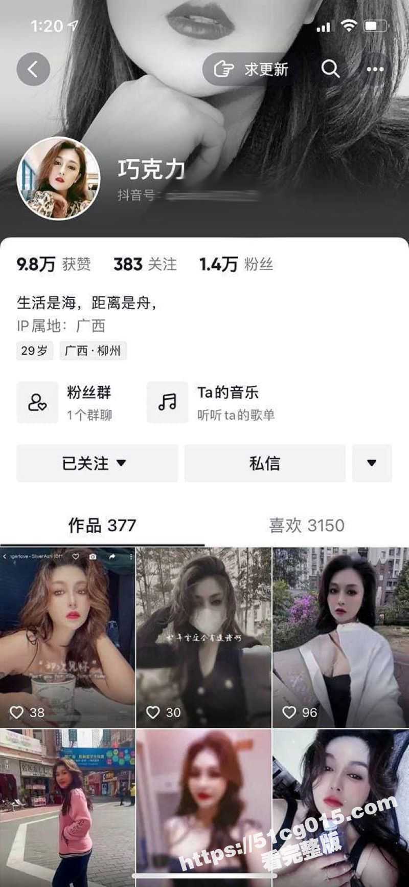 广西南宁的兰积轻医美的老板娘 与炮友3P视频曝光！开美容院的都这么骚呢？ - 51吃瓜网-51吃瓜网