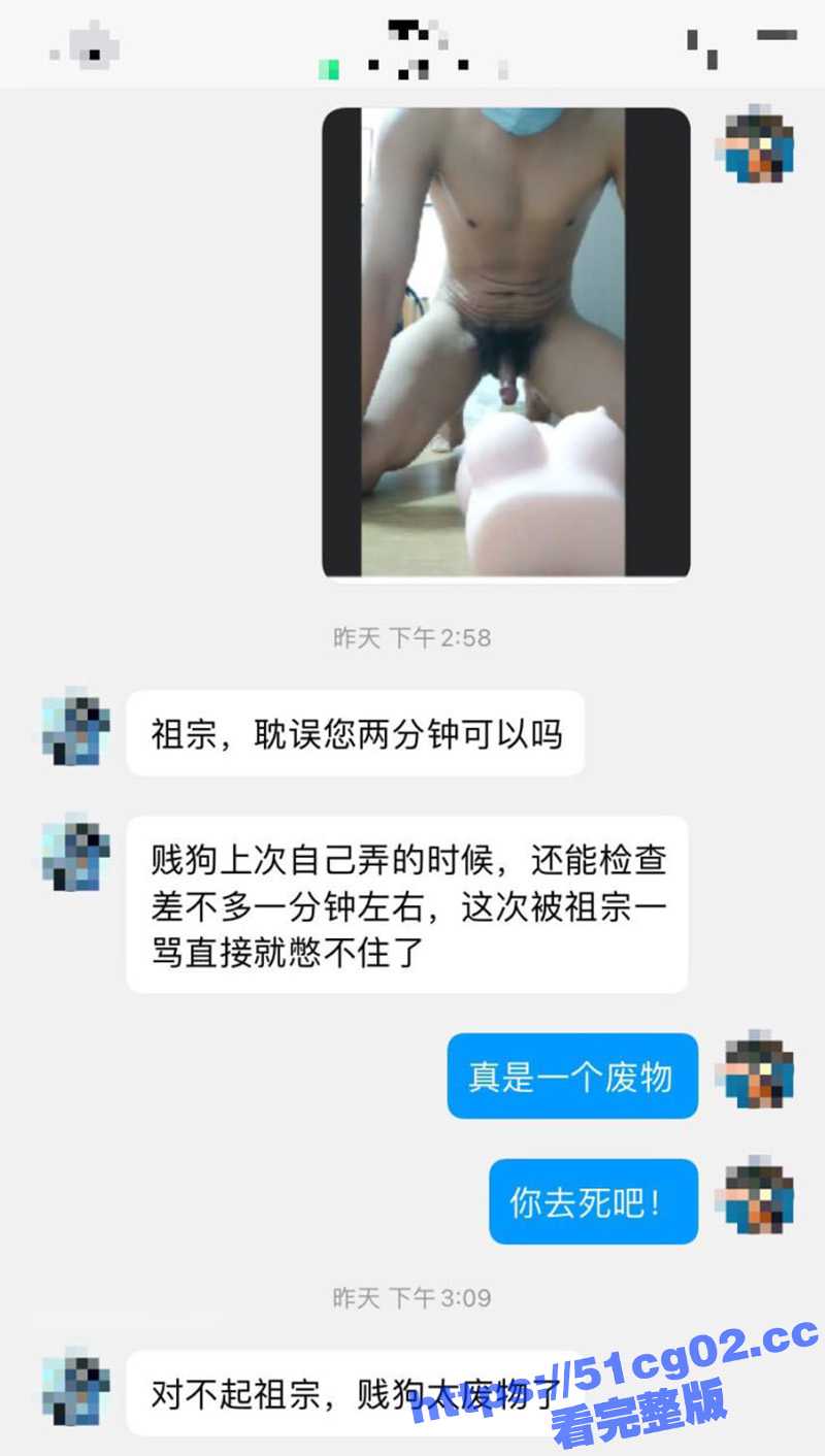 顶级身材美妖ts 沐习 比女神还女神的外围ts 约炮阿三和各种男狗 这屁眼都给操飞边了 - 51吃瓜网-51吃瓜网