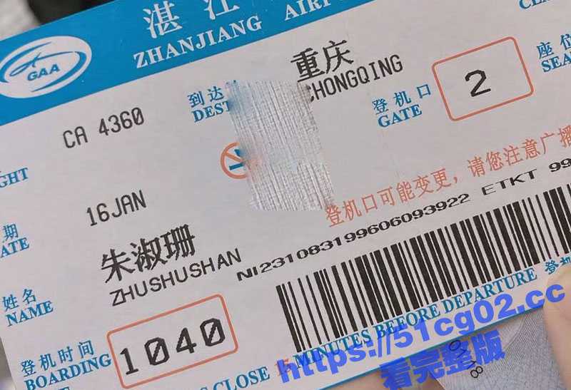 山东威海环翠某公司高颜值清纯财务 朱淑珊 分手后吃鸡做爱视频被渣男全网曝光！ - 51吃瓜网-51吃瓜网