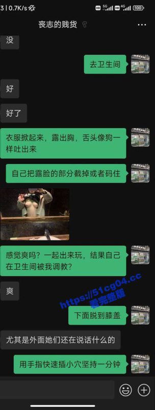 调教大神开发女朋友室友 一起出来玩被要求在KTV卫生间自慰插穴 室友们就在门外真刺激-51吃瓜网