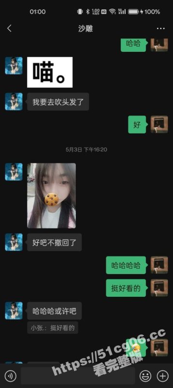 山东高中反差小母狗 周静雅 小小年纪不学好勾搭精神小伙 网调自慰-51吃瓜网