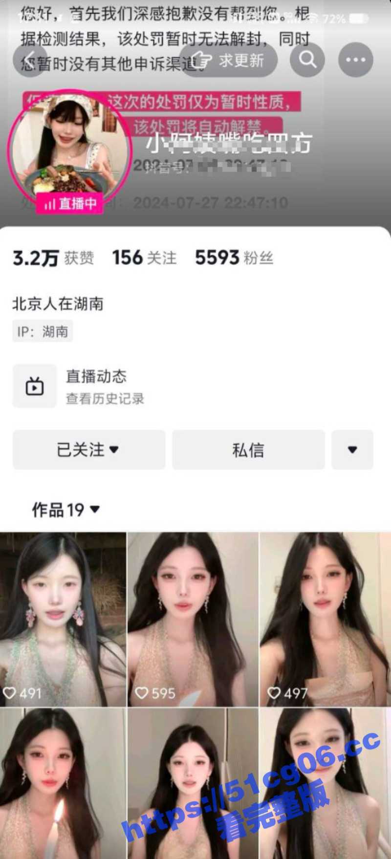 抖音清纯网红 小阿姨嘴吃四方 小骚逼赤裸坐在地上 露脸疯狂摩擦阴蒂 爽到潮喷 - 51吃瓜网-51吃瓜网