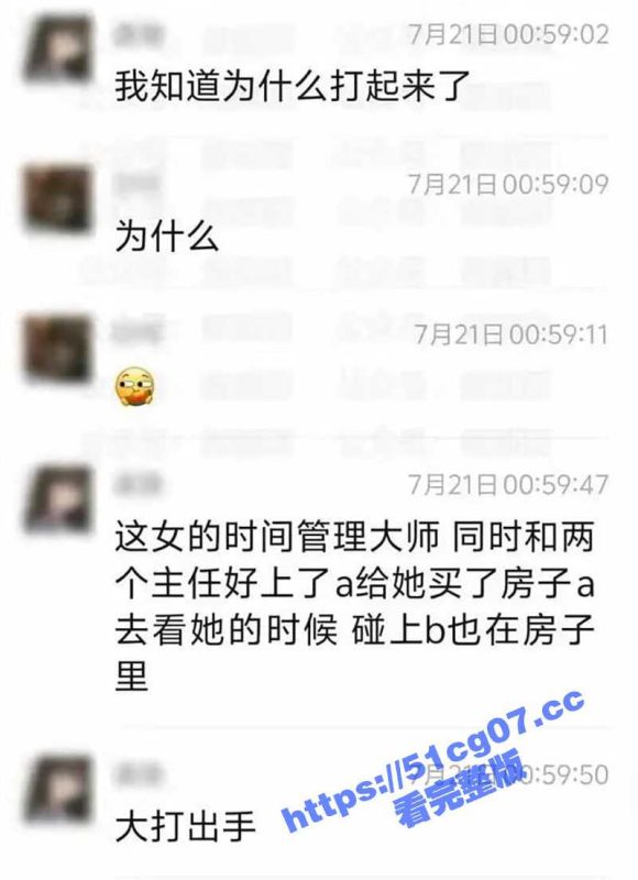 全网疯求无锡女护士的照片  无锡人民医院口腔科主任和急诊科主任为了争一名小护士打架打进ICU 前男友得知爆出做爱视频-51吃瓜网