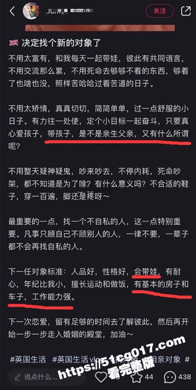 媚黑女留学生为拿英国身份 想靠生孩子拿下绿卡 被英国大黑吊骗钱骗睡 还被曝光吃黑屌骚拍！-51吃瓜网