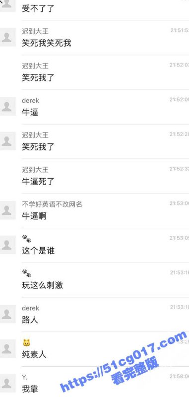 广西民族师范的情侣在球场上激吻互摸 男的钻到女的衣服里舔奶子 不远处还有几个学生妹在激情解说-51吃瓜网