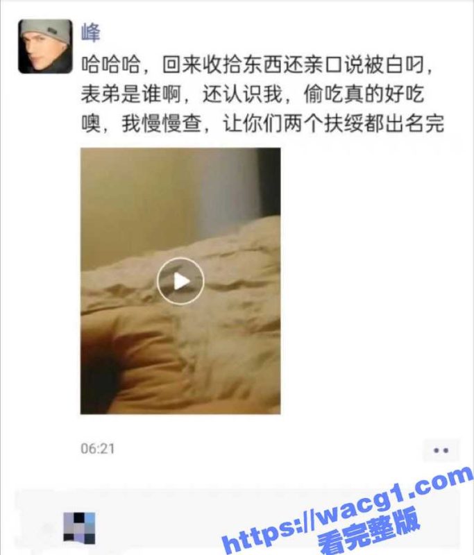 东门糖厂黄慧跟自己表弟乱伦被老公发现却说 我是为了忘记你 才给表弟操的 震碎我的三观！-51吃瓜网