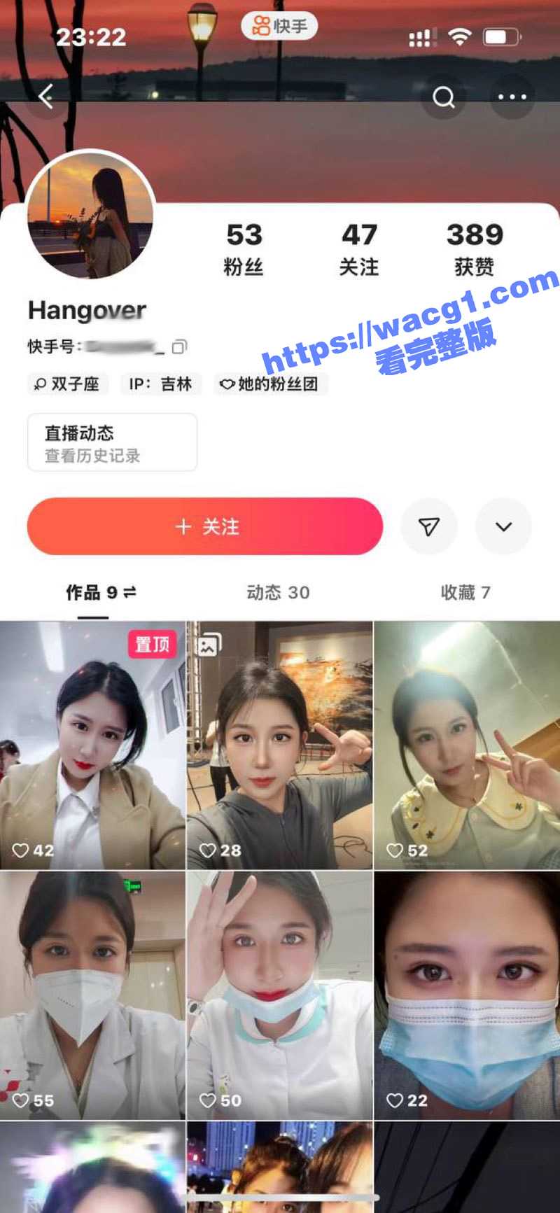 吉林长春某医院的巨乳骚货护士 张晓雪 喜欢网上聊骚 将自己丰满的肉体分享给他人！ - 51吃瓜网-51吃瓜网