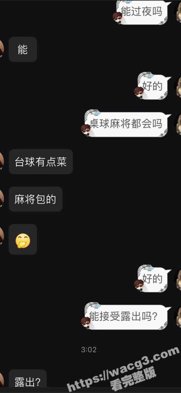 高颜值高中生学生妹 假期挣外快被金主包天 3P调教 双洞齐开 淫语骚话贵在真实！-51吃瓜网