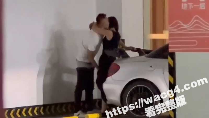 广东云浮吾悦广场 地下停车场男女偷情 被瓜友录下全网疯传 中年大叔操小妹 当然急不可耐了 - 51吃瓜网-51吃瓜网