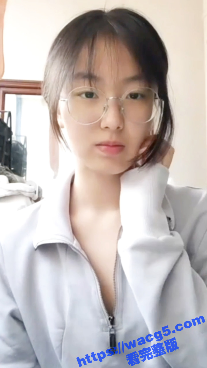 福建厦门实验高中 清纯眼镜嫩妹张慧颖 被网络渣男PUA调教裸聊 清纯脸蛋私底下竟这么骚 - 51吃瓜网-51吃瓜网