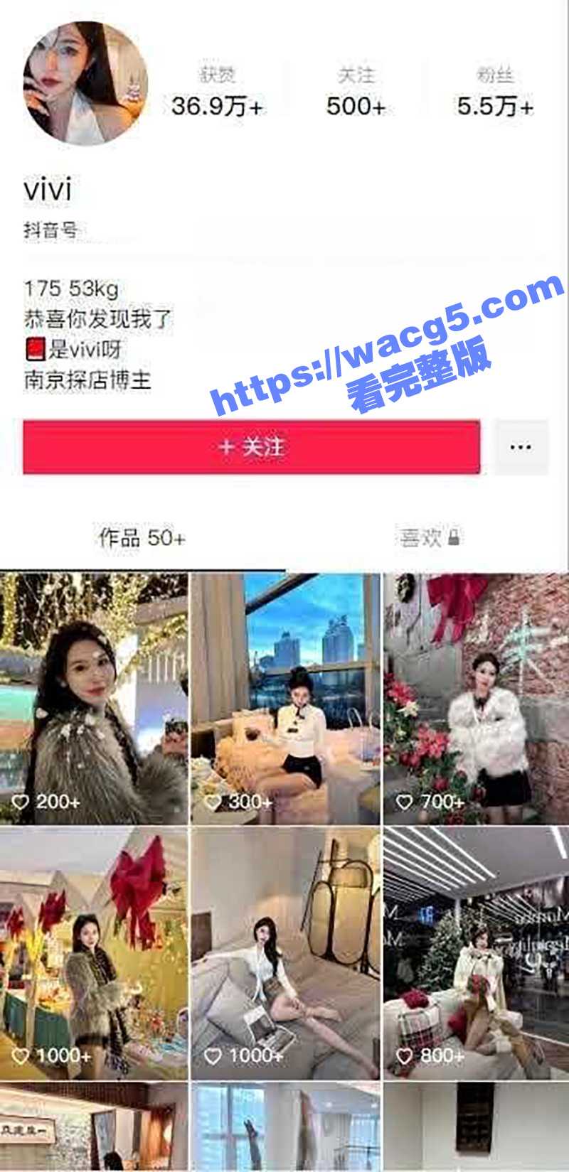抖音巨乳网红vivi 被金主包养口交吃鸡骑乘 做爱资源流出 视频里卖骚的样子和抖音上形成强烈反差！ - 51吃瓜网-51吃瓜网
