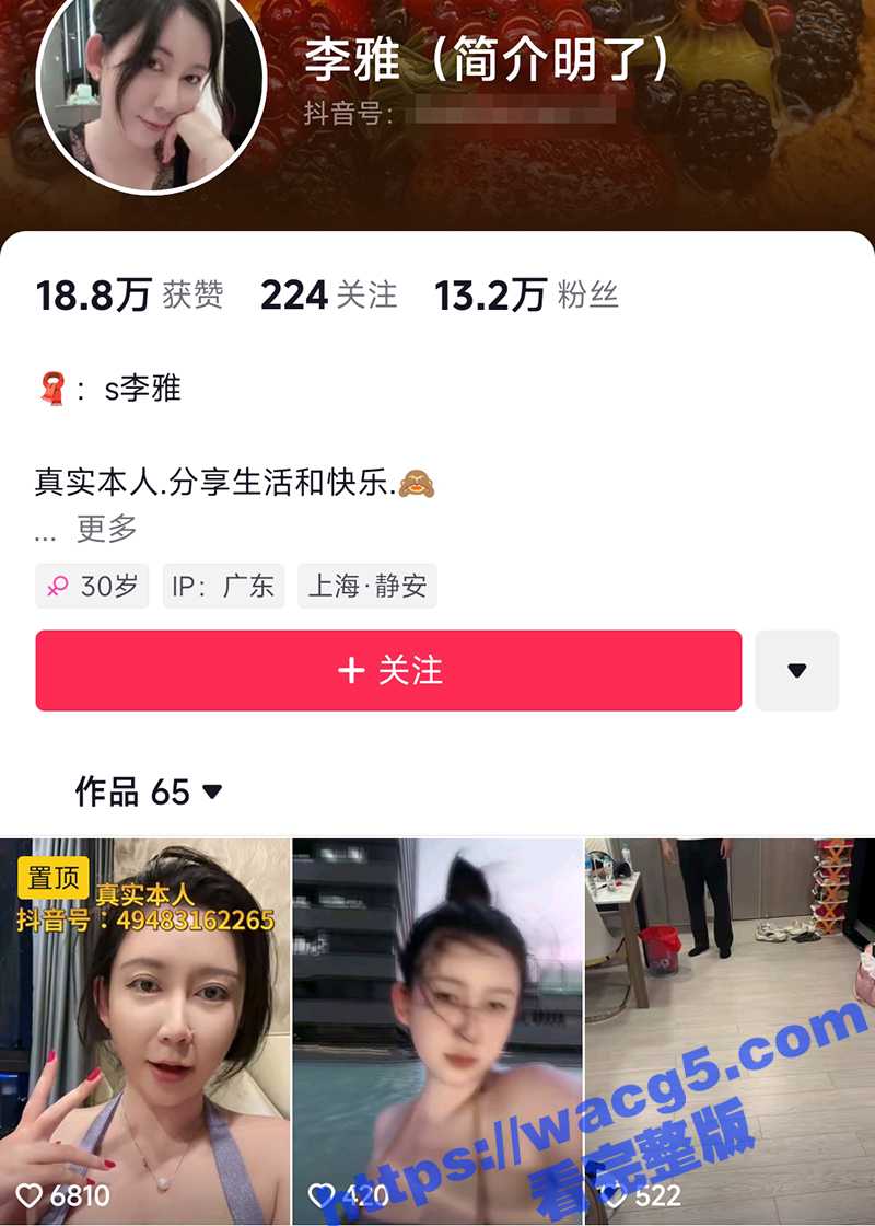 抖音极品巨乳网红李雅穿黑丝齐逼紧身裙和邻居楼道偷情被操的飘飘欲仙 口交颜射爽翻天！ - 51吃瓜网-51吃瓜网
