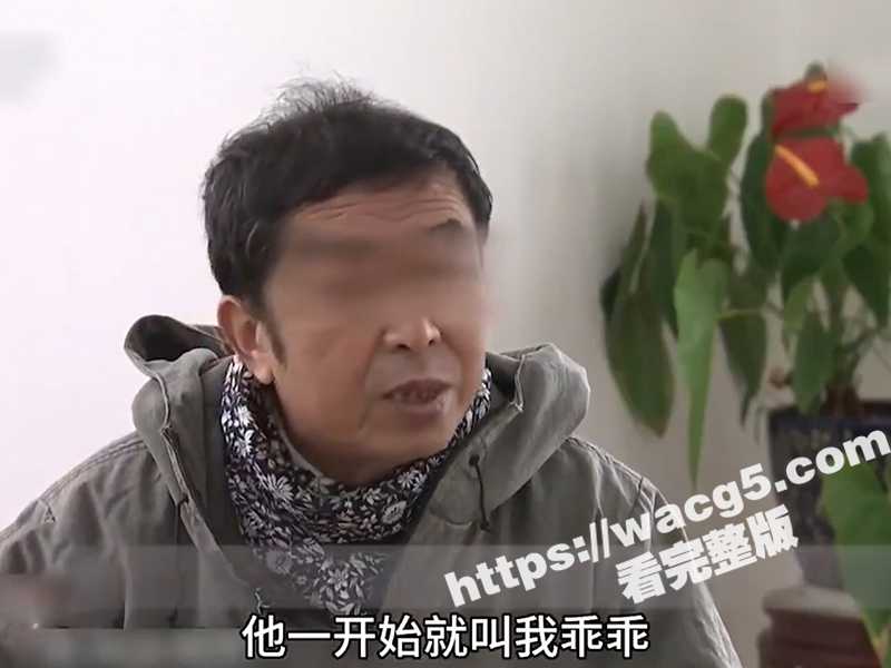 颠破天际的跨性别虐恋 30岁小伙迷恋70岁大爷 还让大爷cosplay 这放在炸裂界也是相当炸裂吧！-51吃瓜网