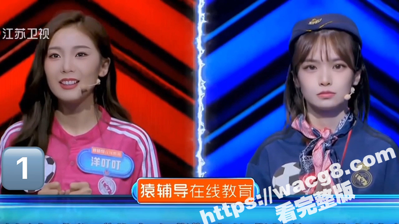 明星网红现场pk性爱知识大赛 浩浩妈生完孩子复出一插到底 用知识和经验吊打星狗 性爱片段大合集！-51吃瓜网