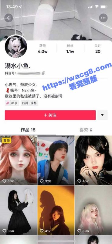 人间胸器 抖音上万粉丝大奶博主被爆出性感艳照!双奶堪称H罩杯届的顶流 丰满又圆润!-51吃瓜网