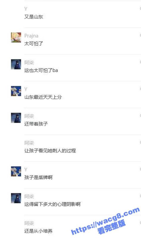 山东宝妈捅人事件！路怒症女司机追尾后 抱着孩子持刀捅刺前车女司机十几刀！-51吃瓜网