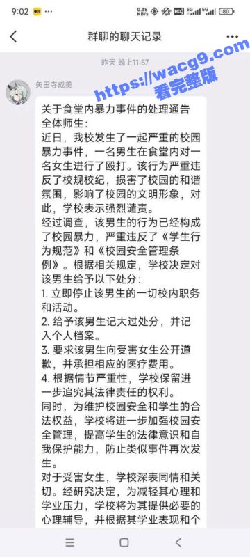 高校女学生用纸占位 被男学生拿开后录视频先动手 结果被男学生几拳直接撂倒 最后女学生居然保研了！-51吃瓜网