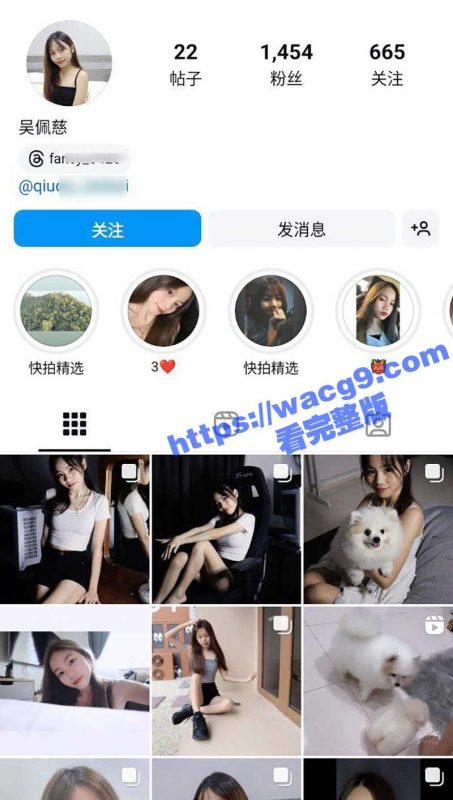 IG性感小美女吴佩慈 与网恋对象聊天时 被忽悠发露脸裸照和自慰视频 结果遇到渣男视图被外流-51吃瓜网